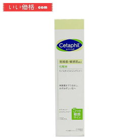 セタフィル ® モイスチャライジング トナー 150mL 化粧水【使用期限：2025.05】