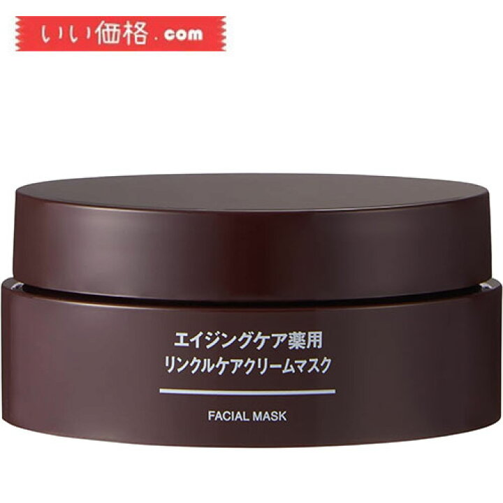 楽天市場】無印良品 エイジングケア薬用リンクルケアクリームマスク  