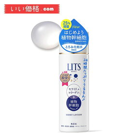 リッツ とろみ 化粧水 [やさしい 無添加] モイスト ローション 190ml