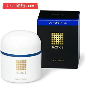 タクティクス フェイスクリーム 50g