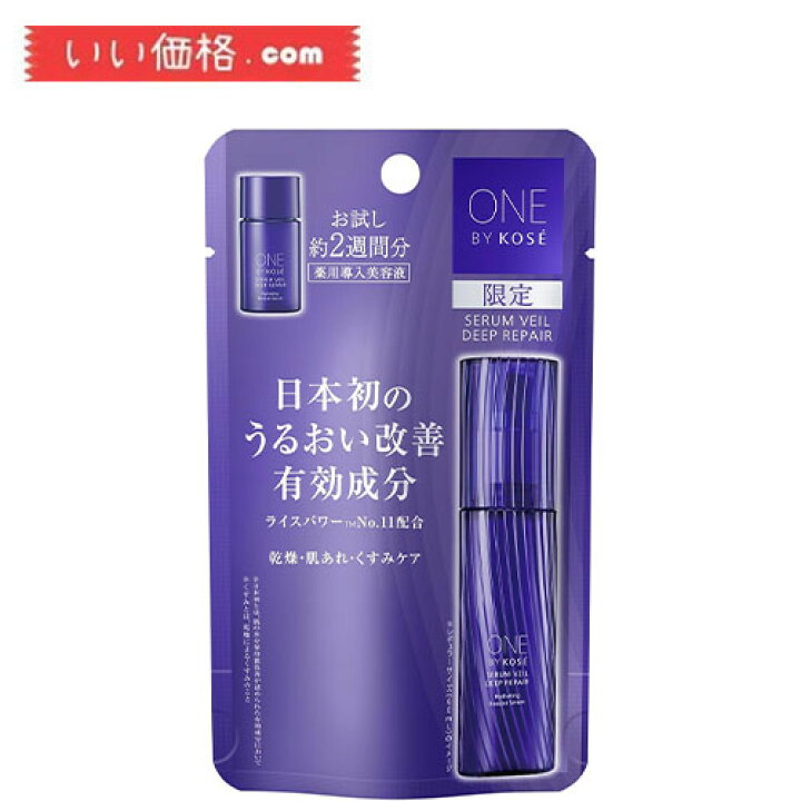 楽天市場】【医薬部外品】 ONE BY KOSE(ワンバイコーセー) 導入美容液  