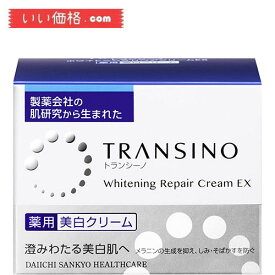 【医薬部外品】トランシーノ薬用ホワイトニングリペアクリームEX 35g【使用期限：2026.10】