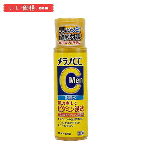 メラノCC Men 薬用しみ対策美白化粧水 レモン 170mL