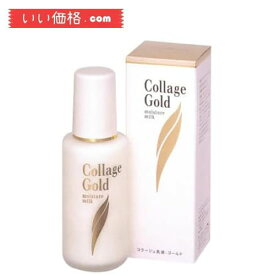 コラージュ 乳液-ゴールドS 100mL【医薬部外品】