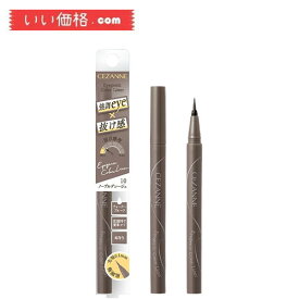 セザンヌ アイジェニックカラーライナー 10ノーブルグレージュ 0.4ml ニュアンスカラー 極細