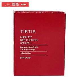 TIRTIR(ティルティル) マスクフィットレッドクッションミニN　23N　SPF40 ・ PA++ Size.サンド