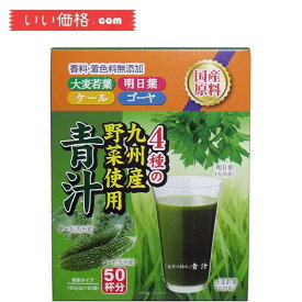 自然の極み 青汁 九州産野菜使用 (3g*50袋入) 新日配薬品【賞味期限：2025.07】