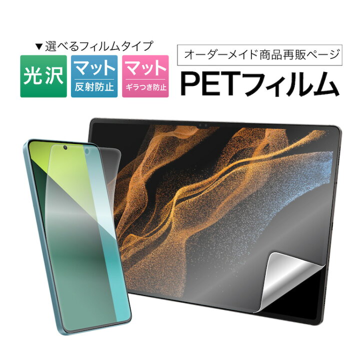 楽天市場】【20％OFFクーポン】【受注生産品】オーダーメイド品の再販 