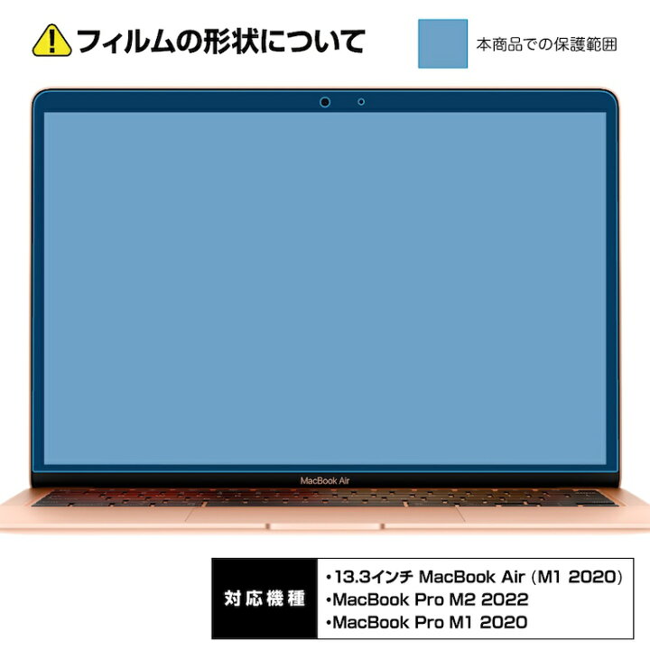 楽天市場】13.3インチ MacBook Air M1 2020 / MacBook Pro M1 2020 M2 