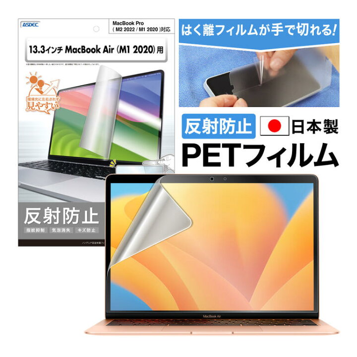 楽天市場】13.3インチ MacBook Air M1 2020 / MacBook Pro M1 2020 M2 