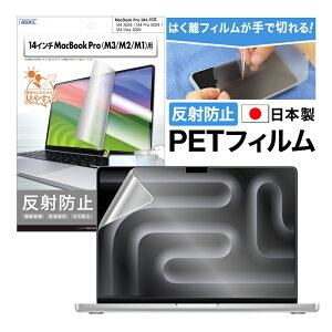14C` MacBook Pro (M4/M3/M2/M1) tB JtB ˖h~ A`OA }bg mOAtیtB3 yŐ؂͂tBzhw CA یtB { ASDEC 