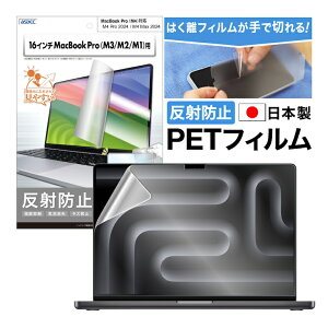 16C` MacBook Pro (M4/M3/M2/M1) tB JtB ˖h~ A`OA }bg mOAtیtB3 yŐ؂͂tBzhw CA یtB { ASDEC 
