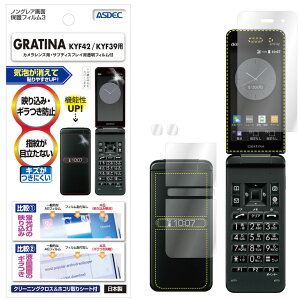 y˖h~EA`OAz GRATINA KYF44 KYF42 KYF39یtB }bg 炳 mOAtیtB3 hw CA ʕی ʕیtB gѓdb tB JtB