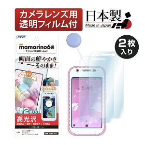 y|Cg5{zy2zmamorino6 tB JtB LbYptیtB SʃJo[ x h LYh~ CA ASDEC AXfbN KF-SHF35