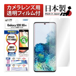 Galaxy S20 5G tB JtB ˖h~ A`OA }bg mOAtیtB3 hw CA یtB { ASDEC AXfbN NGB-SC51A