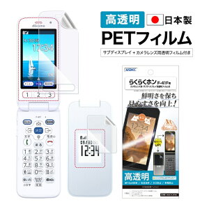 炭炭z F-41F tB JtB ARtیtB2 f荞ݗ} x CA gѓdb ASDEC AXfbN AR-F41F