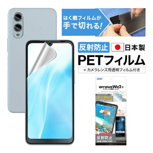 arrows we2 F-52E tB JtB ˖h~ A`OA }bg mOAtیtB3 hw CA yŐ؂͂tBzیtB { ASDEC AXfbN NGB-F