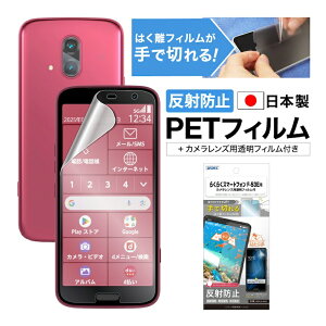 y|Cg5{z炭炭X}[gtH F-53E tB JtB ˖h~ A`OA }bg mOAtیtB3 hw CA yŐ؂͂tBzیt