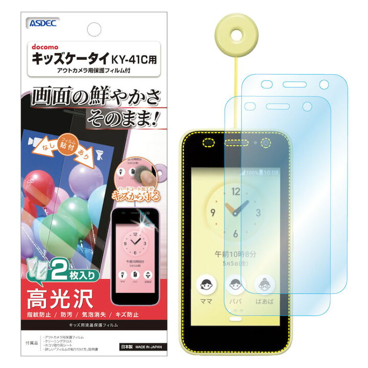 楽天市場】【定価より10％OFF】【ケース+フィルム カメラフィルム 