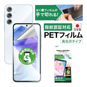 y|Cg5{zGalaxy A55 5G SC-53E tB JtB wFؑΉ   NA AFPtیtB3 wh~ LYh~ h CA yŐ؂͂tBzیtB