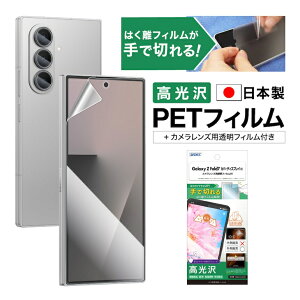 Galaxy Z Fold7 SC-56F SCG34 tB JtB Jo[fBXvCp   NA AFPtیtB3 wh~ LYh~ h CA yŐ؂͂tBzیtB