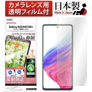 y}\Jn4H聚Si15%OFFN[|!zGalaxy A52 5G SC-53B Galaxy A53 5G SC-53C SCG15 tB JtB wFؑΉ M} }bg mOAtیtBSE hw ˖h~ 