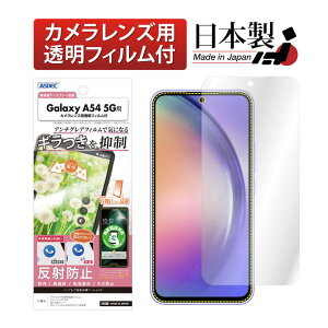 Galaxy A54 5G SC-53D SCG21 tB JtB wFؑΉ M} }bg mOAtیtBSE hw ˖h~ CA یtB { ASDEC AXfbN NSE-SC53D