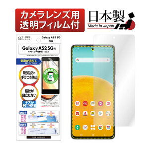 y|Cg5{zGalaxy A52 5G SC-53B / A53 SC-53C SCG15 tB JtB wFؑΉ ˖h~ A`OA }bg mOAtیtB3 hw CA یtB { ASDEC