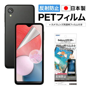 y|Cg5{zGalaxy A23 5G SC-56C SCG18 tB JtB ˖h~ A`OA }bg mOAtیtB3 hw CA یtB { ASDEC AXfbN NGB-SC56C