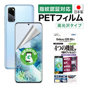Galaxy S20 5G tB JtB   NA AFPtیtB3 wh~ LYh~ h CA یtB { ASDEC AXfbN ASH-SC51A