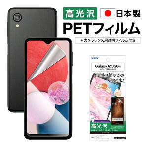 Galaxy A23 5G SC-56C SCG18 tB JtB   NA AFPtیtB3 wh~ LYh~ h CA یtB { ASDEC AXfbN ASH-SC56C