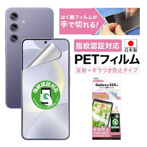 y+Mh~EA`OAz Galaxy S24 SC-51E SCG25 tB wFؑΉ }bg 炳 mOAtیtBSE hw ˖h~ CA یtB JtB 