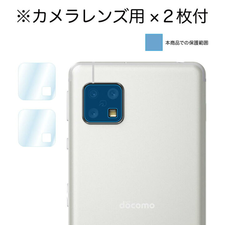 163円 【89%OFF!】 PDA工房 AQUOS sense4 SH-41A SH-M15 やさしいスマホ2 9H高硬度 光沢 保護 フィルム レンズ周辺部用 日 163円 【89%OFF!】 PDA工房 AQUOS sense4 SH-41A SH-M15 やさしいスマホ2 9H高硬度 光沢 保護 フィルム レンズ周辺部用 日