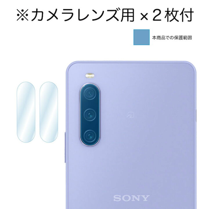 楽天市場】Xperia 10 IV フィルム ノングレア液晶保護フィルムSE ギラつき抑制 防指紋 反射防止 気泡消失 ASDEC アスデック NSE-SO52C : モバイルフィルム 楽天市場店 楽天市場】Xperia 10 IV フィルム ノングレア液晶保護フィルムSE ギラつき抑制 防指紋 反射防止 気泡消失 ASDEC アスデック NSE-SO52C : モバイルフィルム 楽天市場店