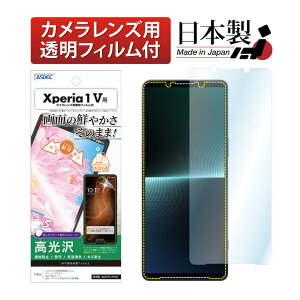 Xperia 1 V SO-51D SOG10 tB JtB   NA AFPtیtB3 wh~ LYh~ h CA یtB { ASDEC AXfbN ASH-SO51D