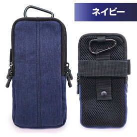 スマホポーチ メンズ ベルト リュック スマホ 2台収納 2ポケット 2台 2台持ち カラビナ付き スマホケース 2way 多機種 大容量 6.5インチまで収納可 ズボン パンツ アンドロイド iPhone ASDEC アスデック SH-CA01