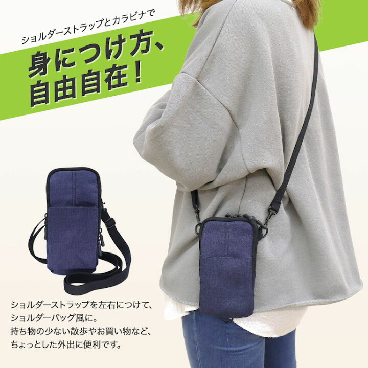 楽天市場】スマホポーチ ショルダー ストラップ スマホ 2台収納 2 