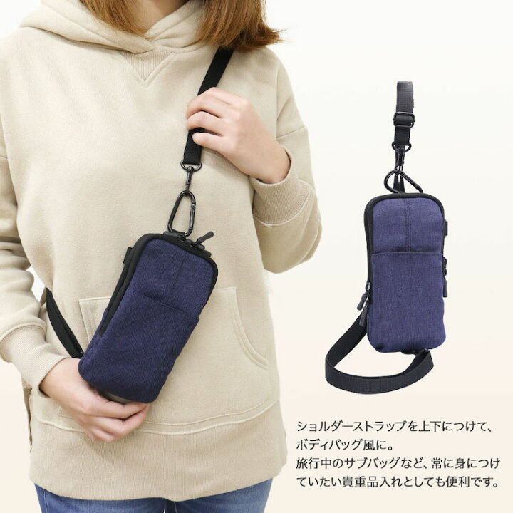 楽天市場】スマホポーチ ショルダー ストラップ スマホ 2台収納 2 