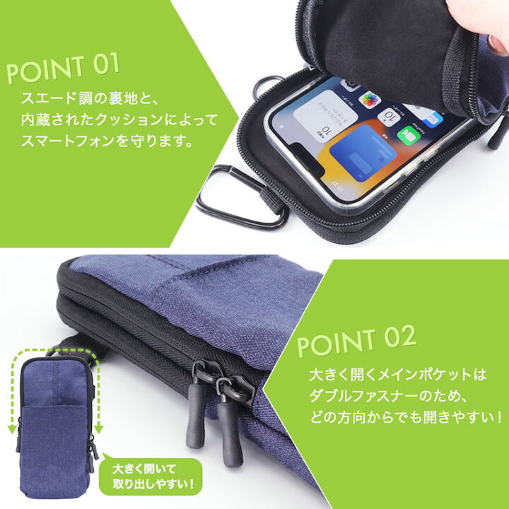 楽天市場】スマホポーチ ショルダー ストラップ スマホ 2台収納 2 