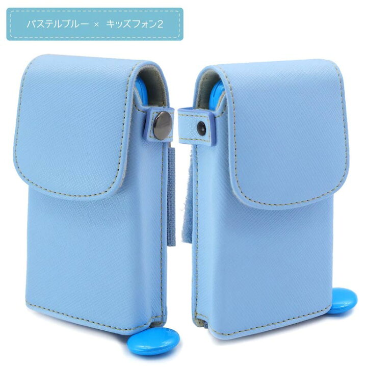 楽天市場】キッズホルダー キッズケータイ KY-41C SH-03M キッズフォン 