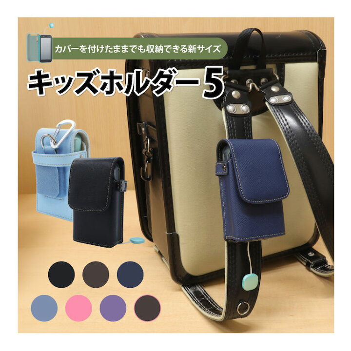 送料込LASTRTS 105cm HEAD 22.5～23cmケース付きキッズ用 （KTC 両開き 