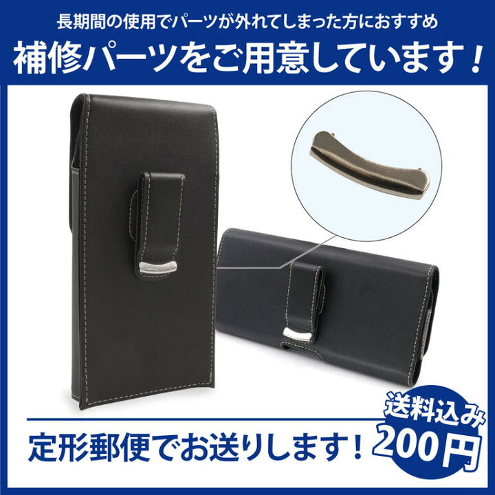 楽天市場】iPhone7/8 /SE(第2世代/第3世代) ベルトケース 選べる縦型 