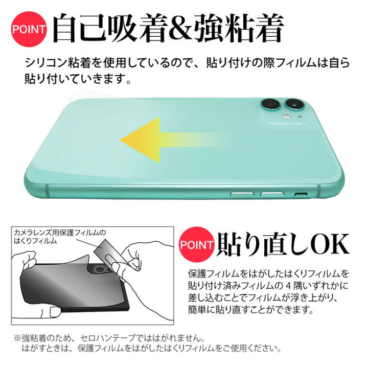 楽天市場】iPhone 13 背面カバーフィルム 【光沢】 背面保護フィルム 指紋防止 防汚 気泡消失 ASDEC アスデック BF-IPN27 : モバイルフィルム 楽天市場店 楽天市場】iPhone 13 背面カバーフィルム 【光沢】 背面保護フィルム 指紋防止 防汚 気泡消失 ASDEC アスデック BF-IPN27 : モバイルフィルム 楽天市場店
