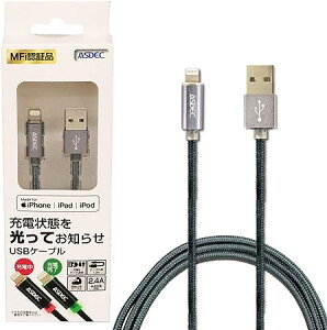 y|Cg5{zLightning P[u iphone [d CgjOP[u AppleF [dԂĂm点 [d f USB P[u 1m LED  ASDEC AXfbN SC-L01