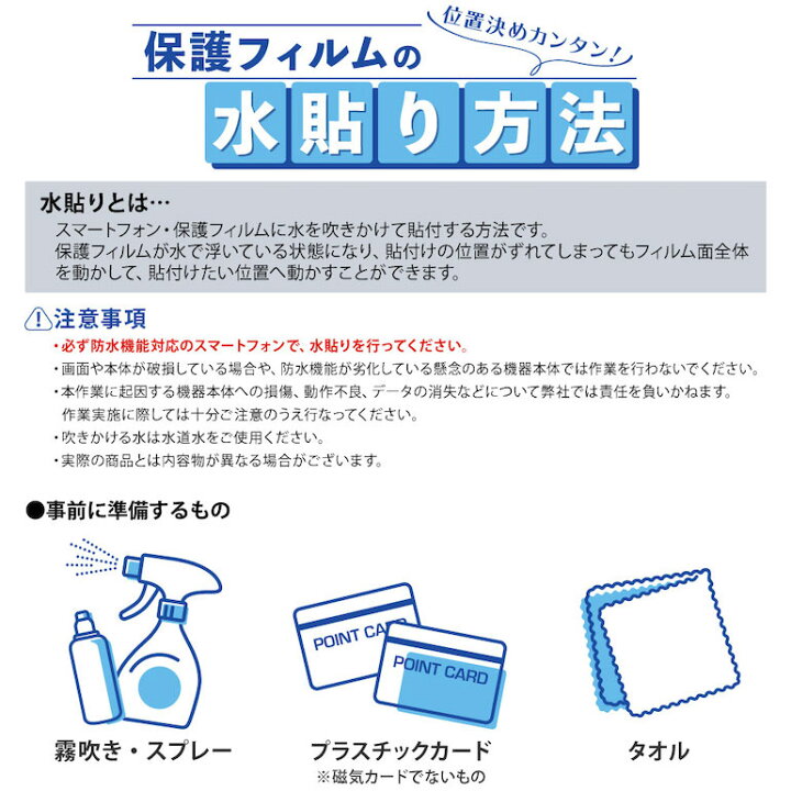 楽天市場】Libero 5G II フィルム ノングレア液晶保護フィルム3 防指紋 反射防止 アンチグレア マット気泡消失 ASDEC アスデック  NGB-A103ZT : モバイルフィルム 楽天市場店