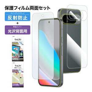 y15OFFN[|+P5{z{ Google Pixel tB yJtBtz Pixel10 Pixel10Pro Pixel10ProXL Pixel10ProFold Pixel9a Pixel9 Pixel9Pro Pixel9ProXL Pixel9ProFold Pixel8a Pixel8 Pixel8Pro Pixel7a Pixel7 Pixel6a {