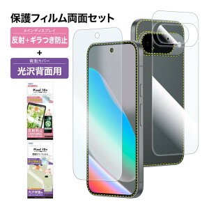 { Google Pixel tB yJtBtz Pixel10 Pixel10Pro Pixel10ProXL Pixel10ProFold Pixel9a Pixel9 Pixel9Pro Pixel9ProXL Pixel9ProFold Pixel8a Pixel8 Pixel8Pro Pixel7a Pixel7 Pixel6a { ASDEC AXfbN