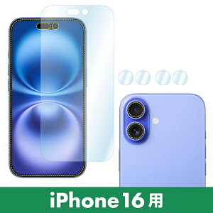 15%OFFN[|16܂ yEz iPhone16 16Plus 16Pro 16ProMax tB c FN₩ NA AFPtیtB3 wh~ LYh~ h CA یtB JtB 