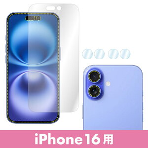 y+Mh~EA`OAziPhone16 16Plus 16Pro 16ProMax tB }bg 炳 mOAtیtBSE hw ˖h~ CA یtB JtB { ASDEC 