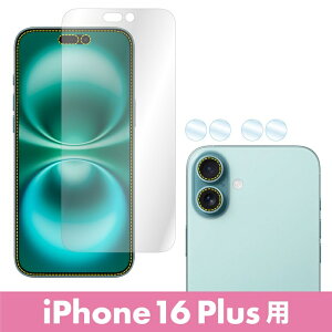 iPhone16 16Plus 16Pro 16ProMax tB JtB M} }bg mOAtیtBSE hw ˖h~ CA یtB { yŐ؂͂tBzASDEC AX
